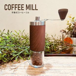 磨豆机木纹手摇研磨机不锈钢研磨器手磨咖啡豆跨境木纹便携家用