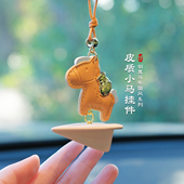 马上有钱汽车挂件车内吊饰高级感车载香薰挂饰女2026马年新款 礼物