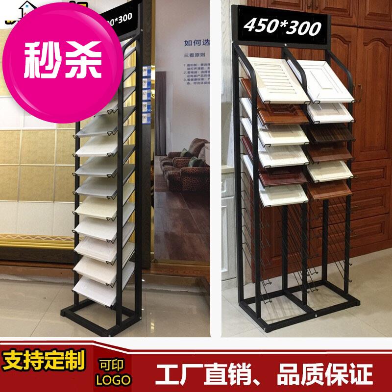 瓷砖展示架3005扣板展架瓷砖架子集成吊顶艺术玻璃涂料展架p石材|msdalam kategori Perniagaan/perabot pejabat, rak/Showcase, pameran Fine/Showcase - dari Buy2taobao.com untuk memberikan perkhidmatan ejen Taobao profesional membeli