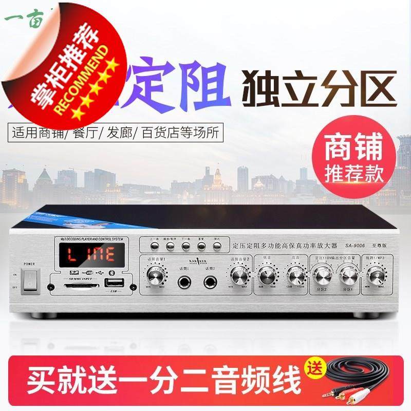 小型蓝牙功放机广播o校园家用简约会议播放商铺音频一体机音响商|msdalam kategori Peralatan Audio-visual, Hifi Speaker/PA/Equipment, PA - dari Buy2taobao.com untuk memberikan perkhidmatan ejen Taobao profesional membeli