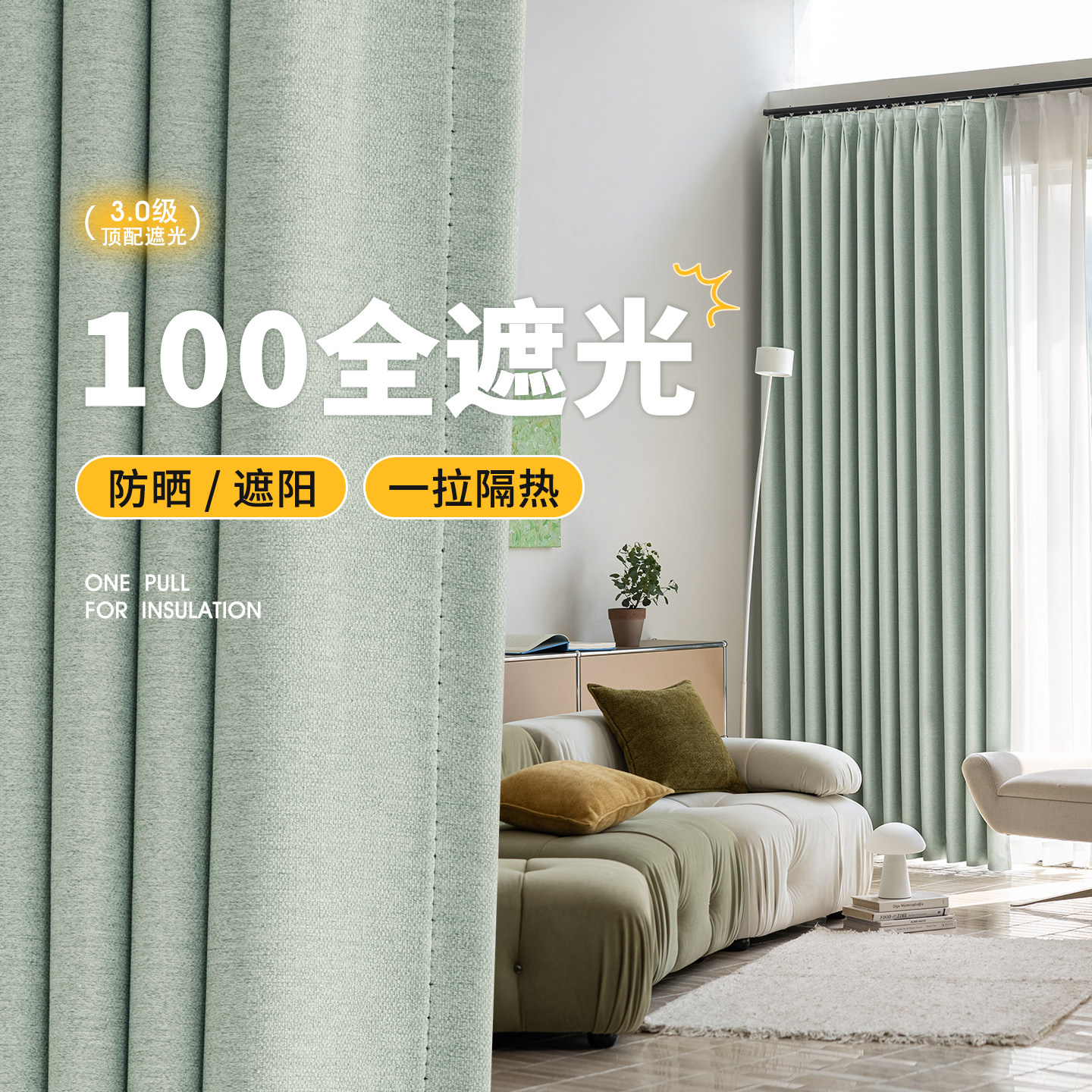 棉麻全遮光窗帘2026新款100不透光卧室轻奢现代简约客厅防晒遮阳图片