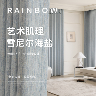 卧室窗帘全遮光雪尼尔儿童房轻奢现代简约阳台客厅遮阳帘2025新款