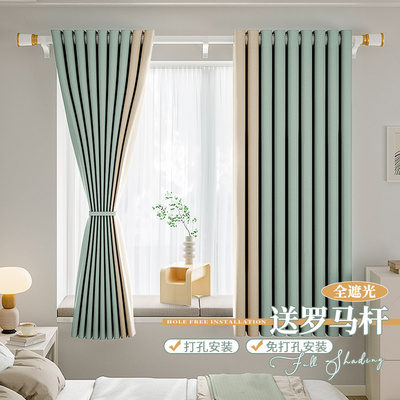 2022新款免打孔安装窗帘全遮光卧室罗马杆一整套阳台客厅遮阳飘窗