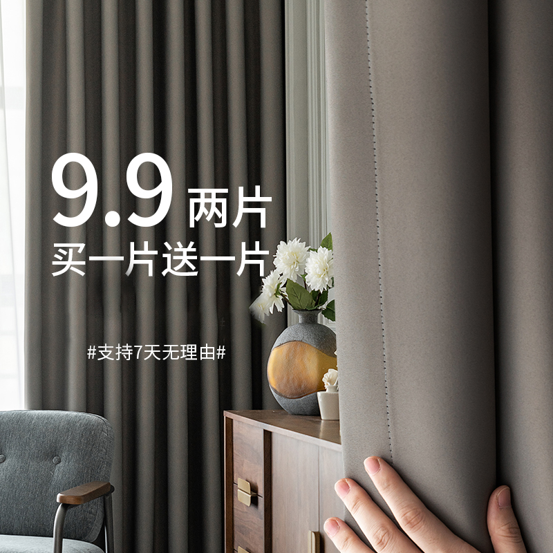 全遮光窗帘挂钩式遮阳防晒飘窗