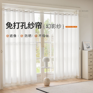 幻影纱纱帘免打孔安装 白纱窗帘透光不透人窗纱送伸缩杆一整套飘窗