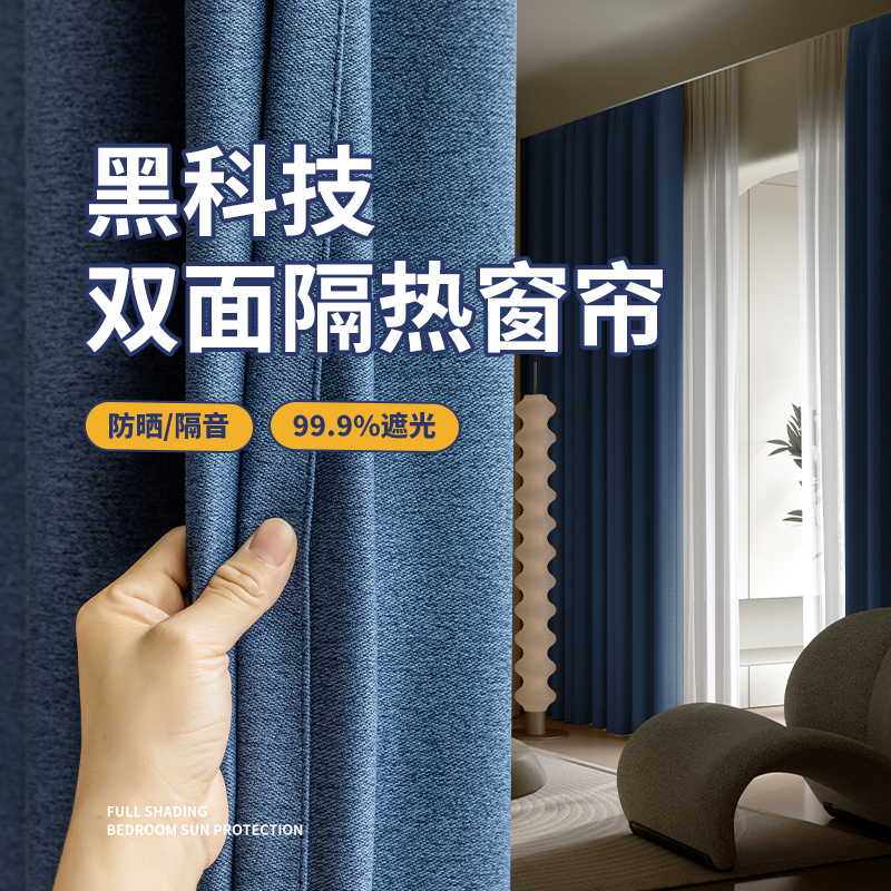 灰色全遮光窗帘2025新款