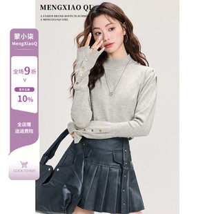 蒙小柒灰色半高领针织打底衫 秋冬高级感气质毛衣内搭上衣显瘦 女装