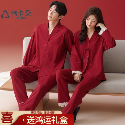 礼盒红色睡衣结婚新婚情侣套装纯棉春秋季2025新中式男女款家居服