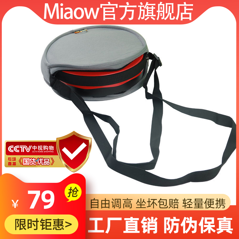 妙欧多功能伸缩折叠凳户外调节