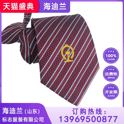 Униформа, красный синий галстук подходит для мужчин и женщин, 2019