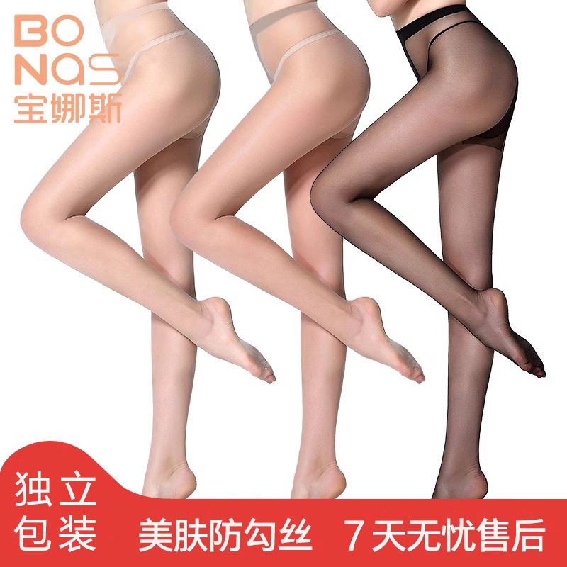 宝娜斯防掉裆防勾丝春夏季薄款耐穿黑色肤色超薄连裤袜丝袜菠萝袜