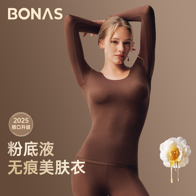 宝娜斯美肤衣女秋冬女士保暖套装山茶花香氛发热大码隐形肌底衣女