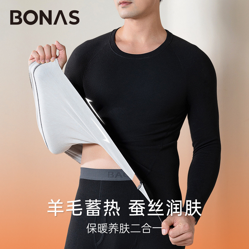 宝娜斯男士保暖内衣套装
