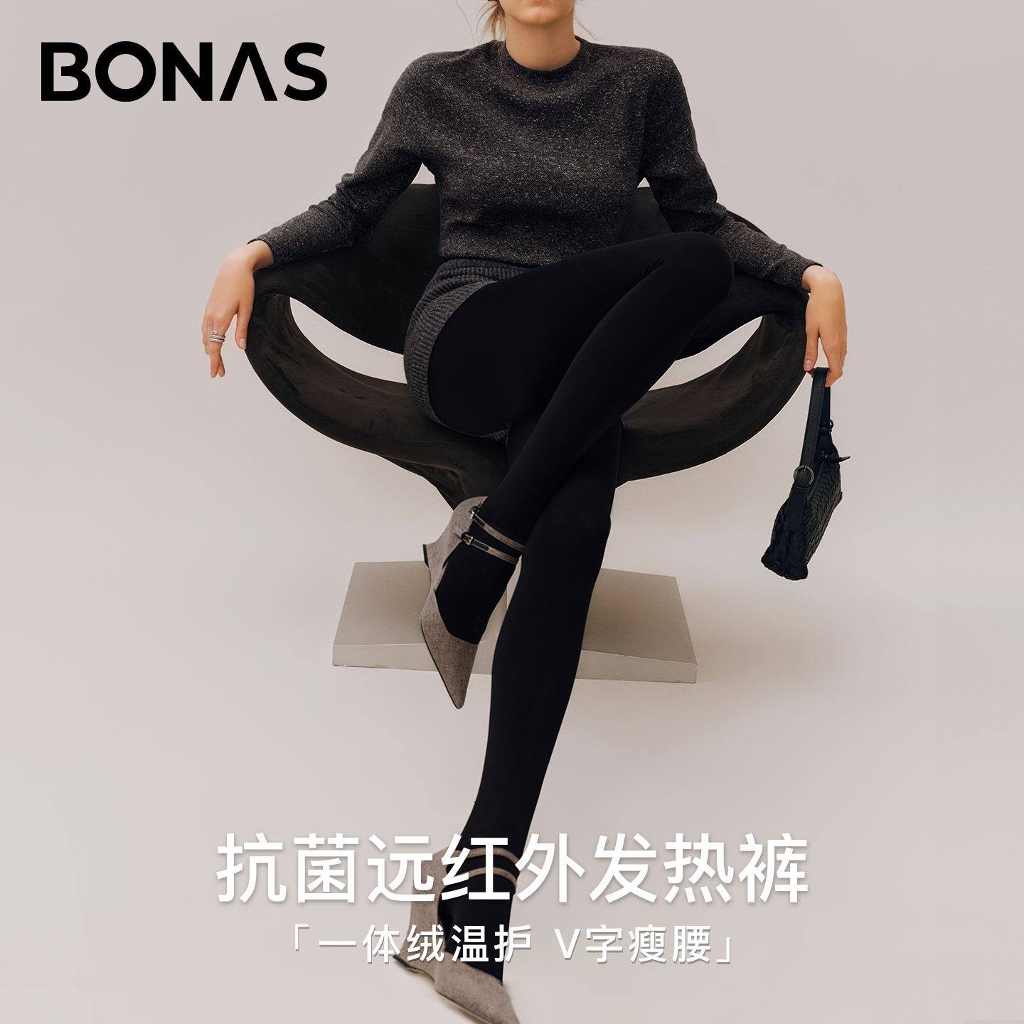 宝娜斯秋冬打底裤女收腹提臀V腰外穿冬天裤袜加厚保暖打底袜显瘦