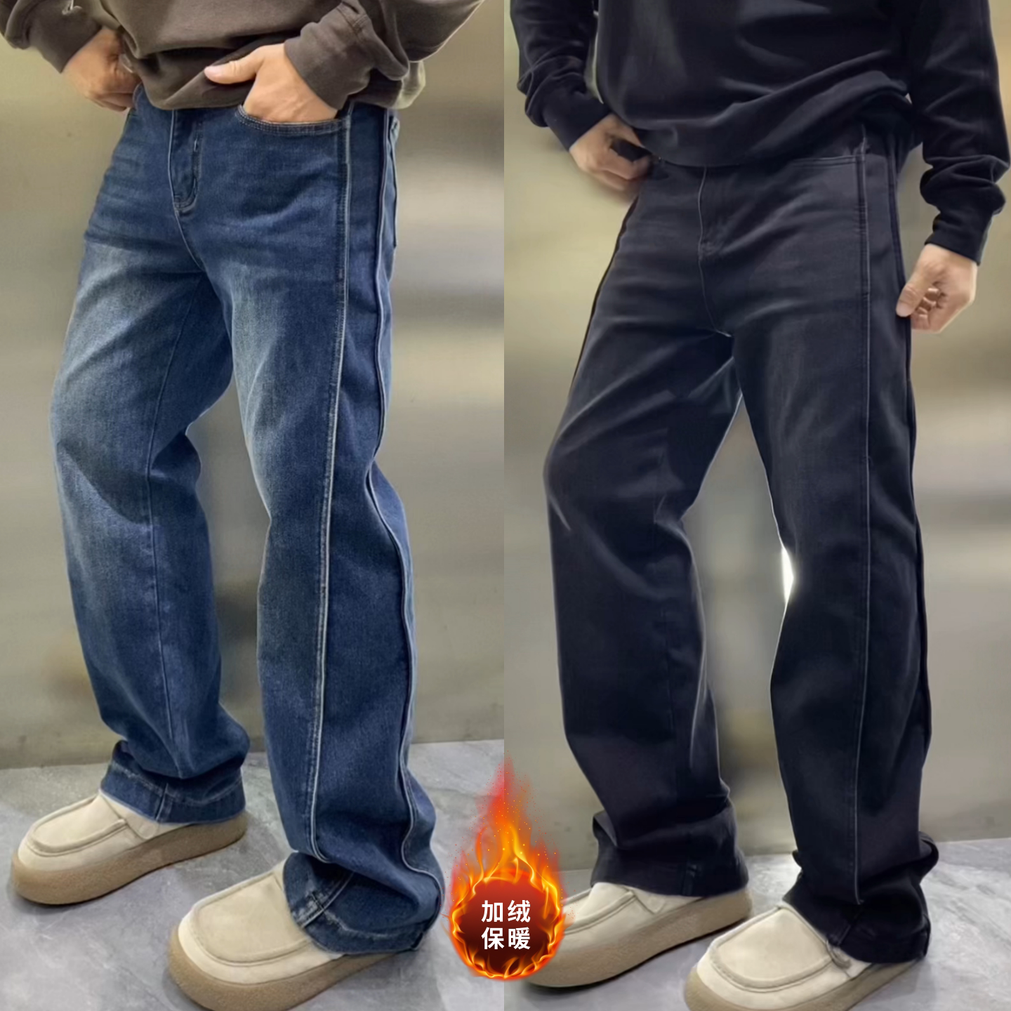 立体剪裁设计牛仔裤冬季新款男士时尚百搭显瘦痞帅重磅直筒休闲裤