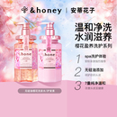 进口 日本honey安蒂花子无硅油樱花洗发水水感丰盈滋养发丝 原装