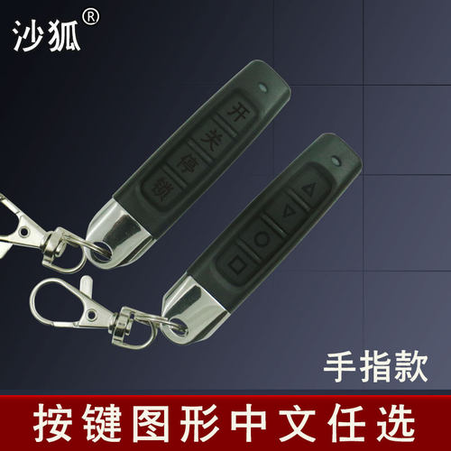 通用对拷贝电动卷帘门卷闸门道闸