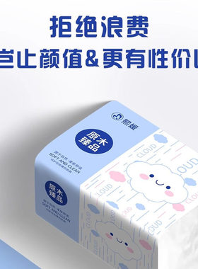 大包抽纸原木面巾纸加厚优质餐巾纸厨房用清洁纸办公室用擦手纸巾