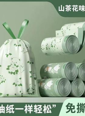 抽绳垃圾袋家用加厚手提式厨房大号办公室宿舍塑料拉拉袋