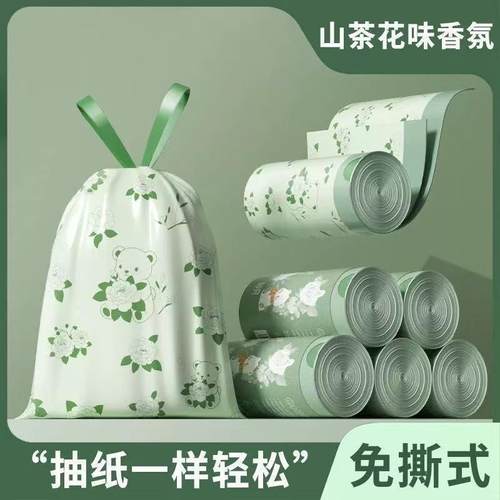 抽绳垃圾袋家用加厚手提式厨房大号办公室宿舍塑料拉拉袋