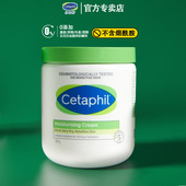 霜国内版 丝塔芙大白罐面霜身体乳宝宝树非婴儿非孕妇保湿 乳保湿