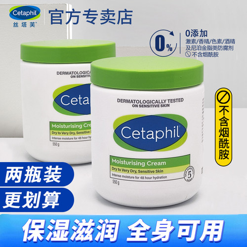 大白罐身体乳面霜保湿霜