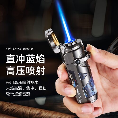ZB-608雪茄专用三合一直冲喷枪防