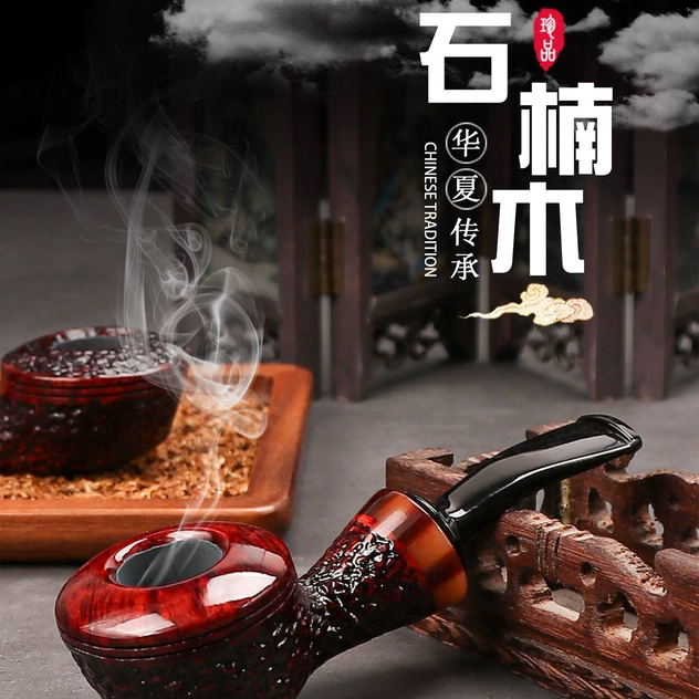 石楠木烟斗大气室斗手工烟斗大全