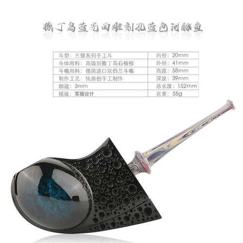 撒丁岛石楠根手工军插河豚斗光面
