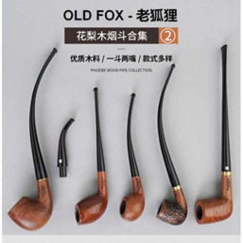 甘道夫斗黄花梨木超长柄烟斗套装