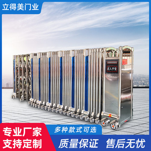 铝合金感应电动伸缩门 智能遥控学校电动大门工地收缩门 天鹰门