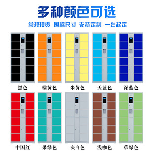 超市电子存包柜商场自助智能储物柜条码寄存柜手机存放充电柜