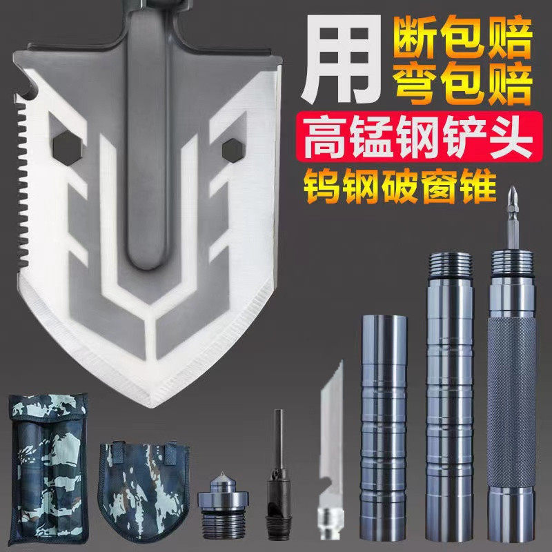工兵铲多功能户外钓鱼铲车载折叠