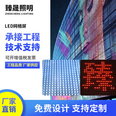 LED网格屏P50网格屏外控dmx512全彩点光源工厂安装指导格栅外墙