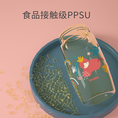 ppsu星星水杯儿童学饮杯大容量高颜值大肚杯便携宝宝吸管杯鸭嘴杯