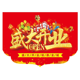 吊旗定制清仓钜惠春季吊旗串新品旗定制POP广告纸商品特价爆炸贴超市促销装饰周年庆开业活动设计吊旗悬挂杆