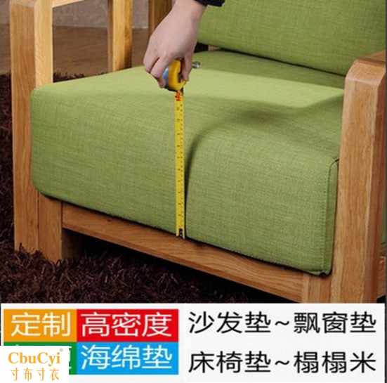 Customized Density sofa Foam pad Seat cushion thickening solid wood backrest bay window pad Cloth cover Customize 45in the Home Fabric , Cushion/Cushion/Sofa cushion , Sofa cushion  category - from Buy2taobao.com to provide professional Taobao agent buy service