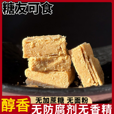 上海特产无加蔗糖古早原花生酥