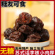 苏州特产无糖话李蜜饯糖尿人孕妇休闲小零食话梅解馋小吃专用食品