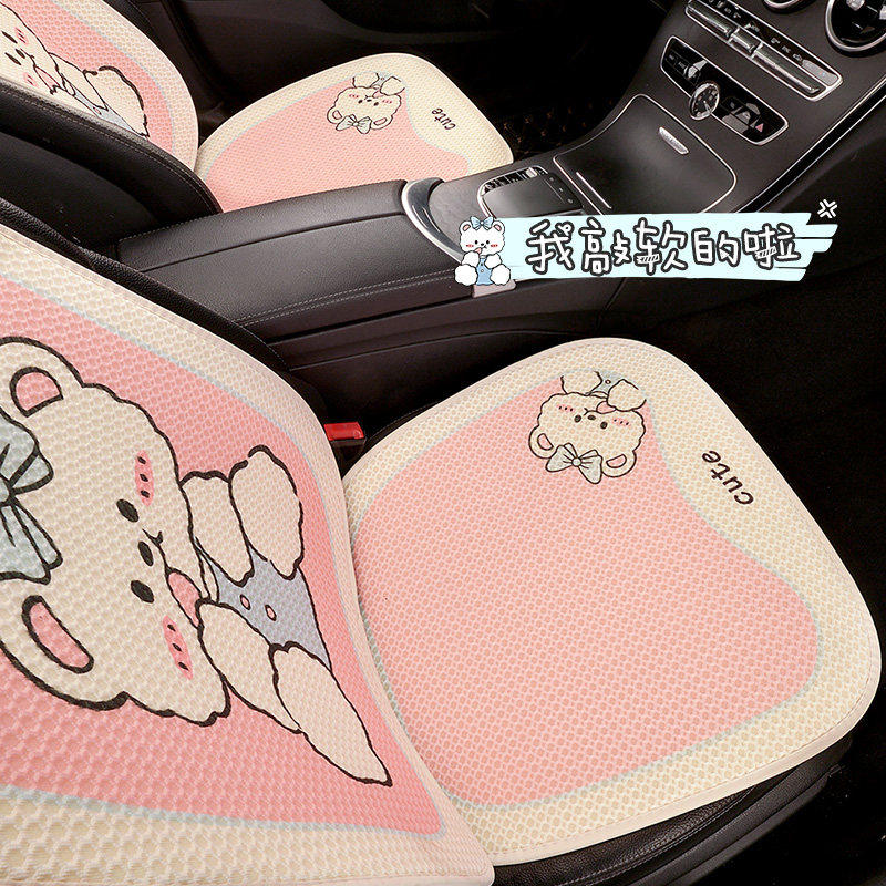 汽车坐垫夏单片四季通用三件夏可爱女士车座椅垫可爱布艺防滑座垫,汽车用品/电子/清洗/改装,通用座套/座垫,淘宝优惠券,粉丝福利购,淘宝优惠卷