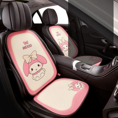 WEY魏派VV5 VV6汽车坐垫夏可爱透气凉垫车内三件夏四季通用座椅垫