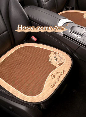 荣威MARVELX RX8汽车可爱坐垫网布凉垫三件夏座椅夏四季通用座垫