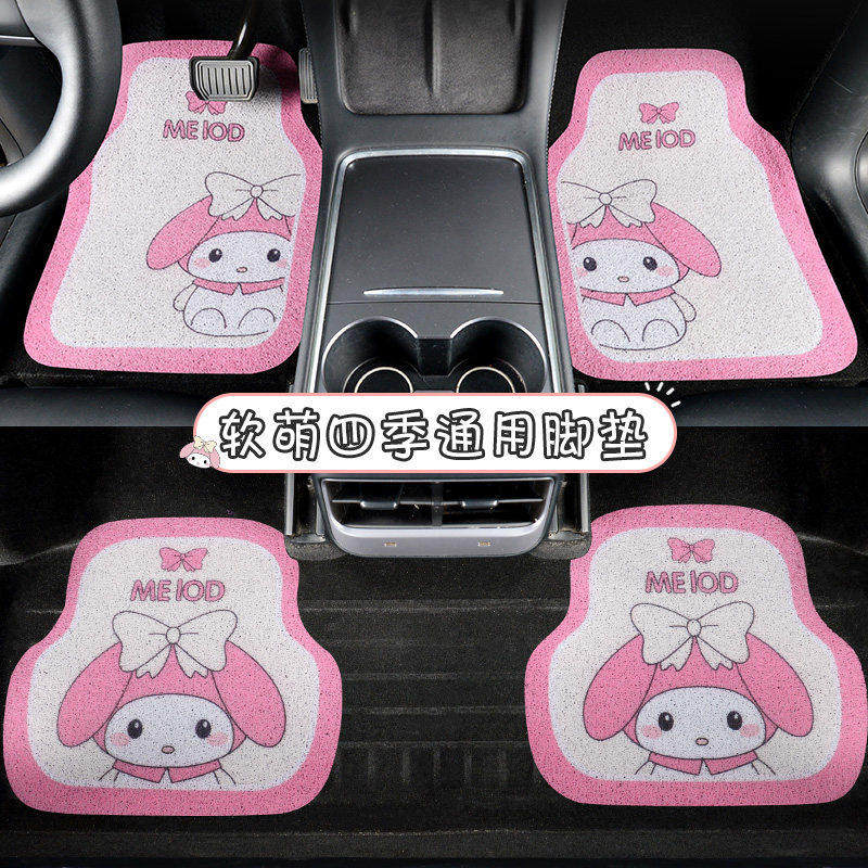 汽车通用脚垫脚踏垫车脚垫汽车通用脚垫主副驾脚垫汽车汽车脚垫,汽车用品/电子/清洗/改装,通用脚垫,淘宝优惠券,粉丝福利购,淘宝优惠卷