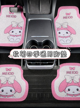 一汽大众捷达vs5脚垫va3通用17地毯vs7新2015款汽车13老款9主驾驶