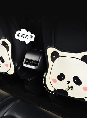 适用启辰VX6座椅防踢垫后排汽车后座改装用品车内饰防护靠背装饰