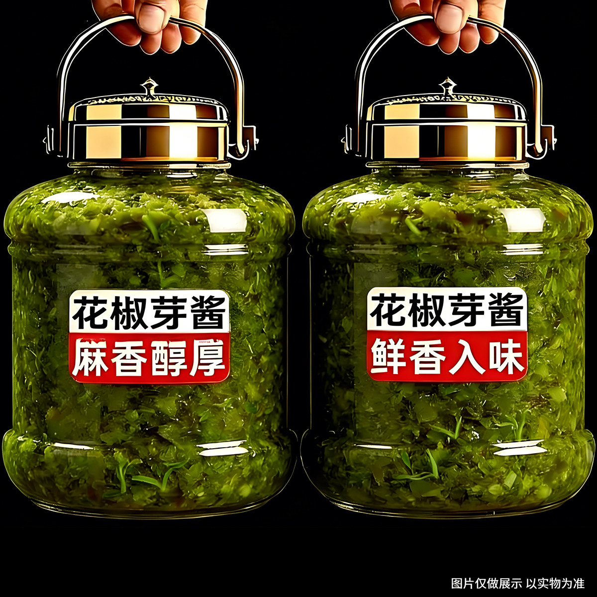 新鲜花椒芽酱无添加玻璃瓶四川风味下饭拌面拌饭调味酱特产瓶装