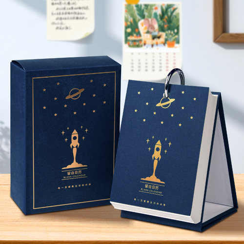 空白2026年台历桌面备忘录立式记事本日历摆件办公室手撕日程计划便签留言自律打卡diy手工绘画2025月历年历