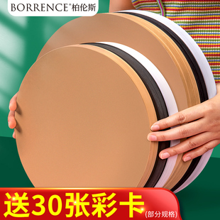 圆形卡纸白卡纸黑卡纸25cm彩色手工硬卡纸材绘画画纸牛皮纸幼儿园儿童美术专用卡纸折纸小学生加厚红色圆卡纸