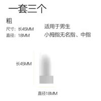 [Мальчики] 3 установки