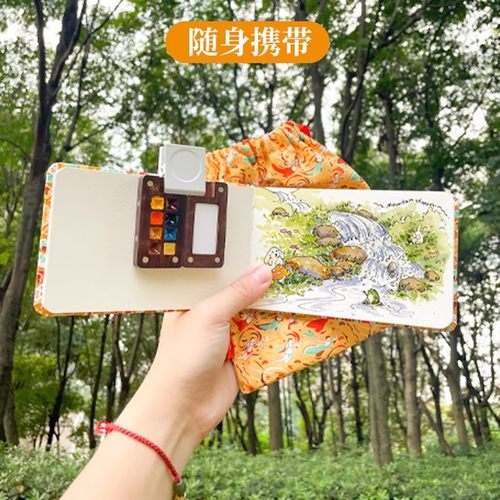 飞乐鸟迷你水彩颜料盒固体水彩调色盘国风分装盒保湿收纳盒美术生专用随身便携旅行水彩小画板小画本画画套装